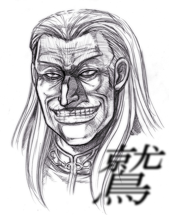 鷲巣巌 氏賀Y太