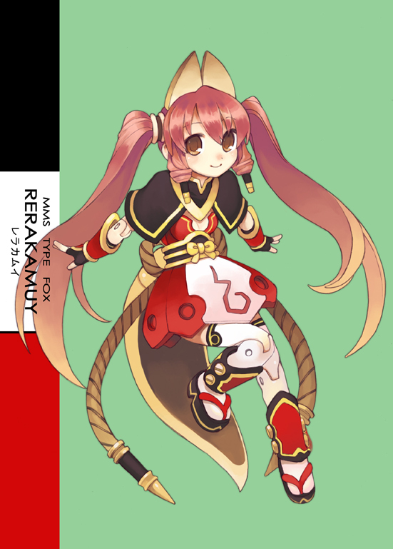 レラカムイ KURO