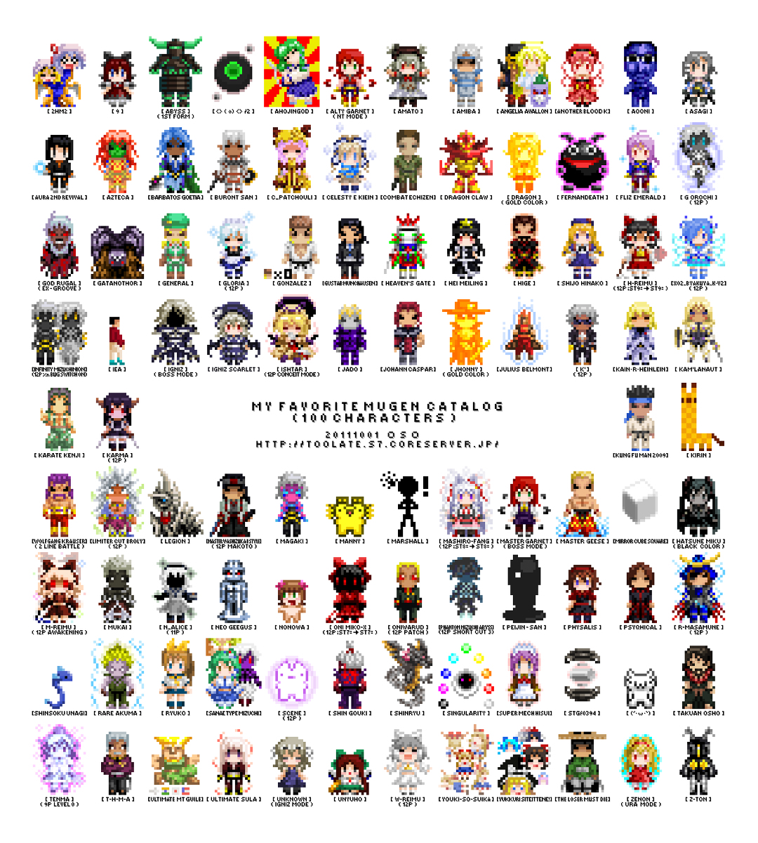 MY FAVORITE MUGEN CATALOG (100) KURO