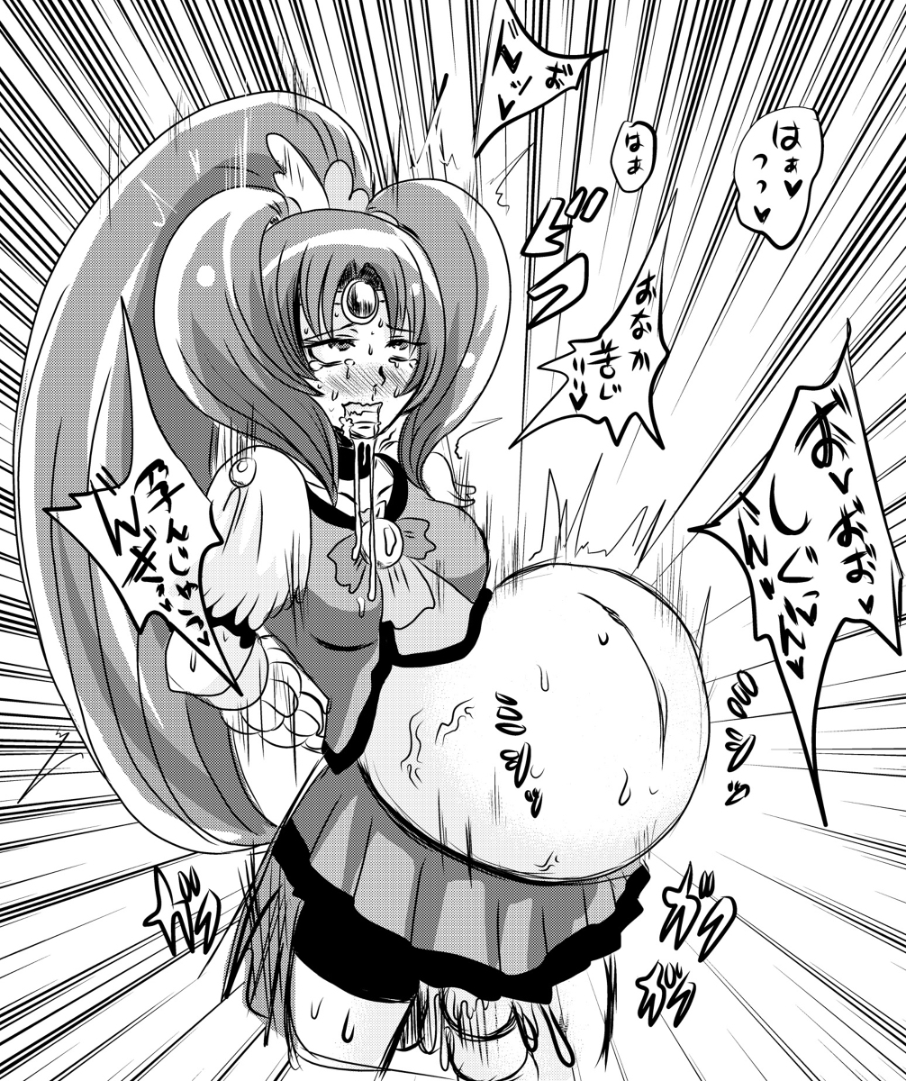 ボテ腹　プリキュア　エロ 