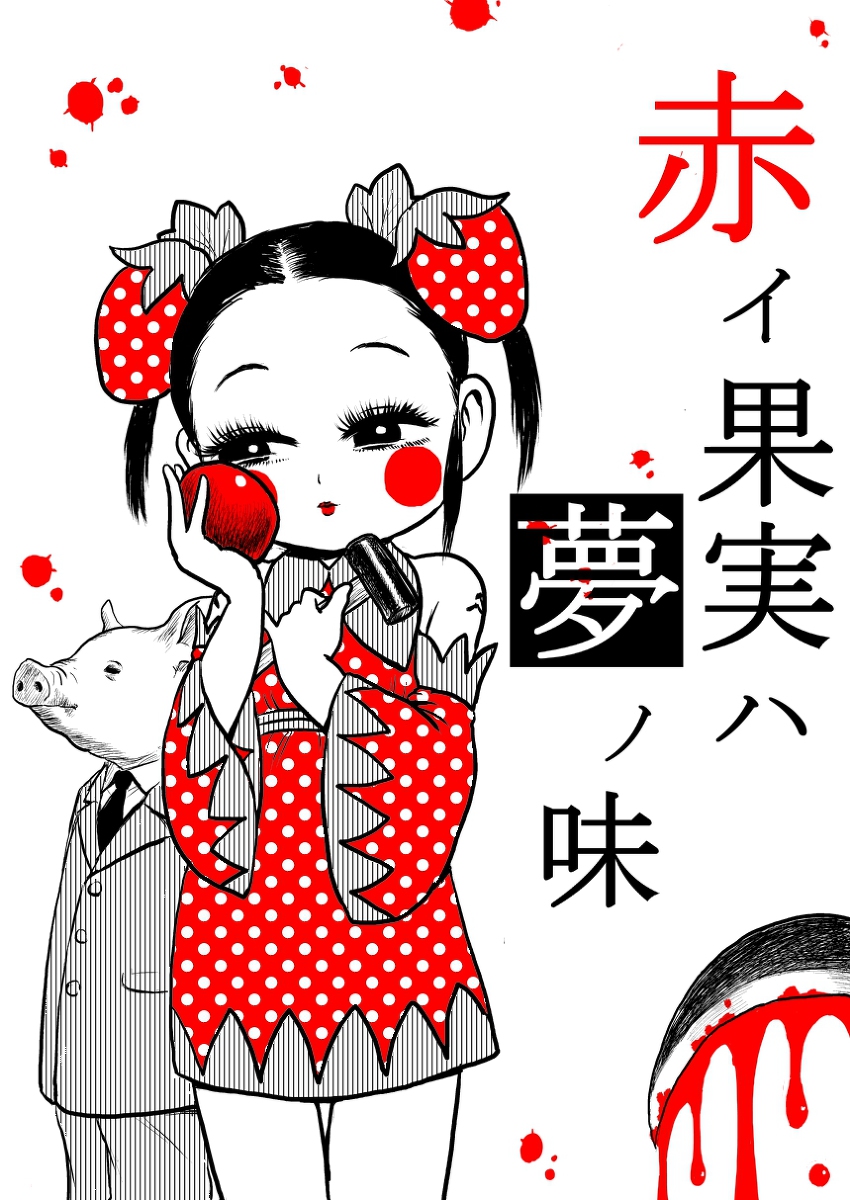 本格メルヒヱン KURO