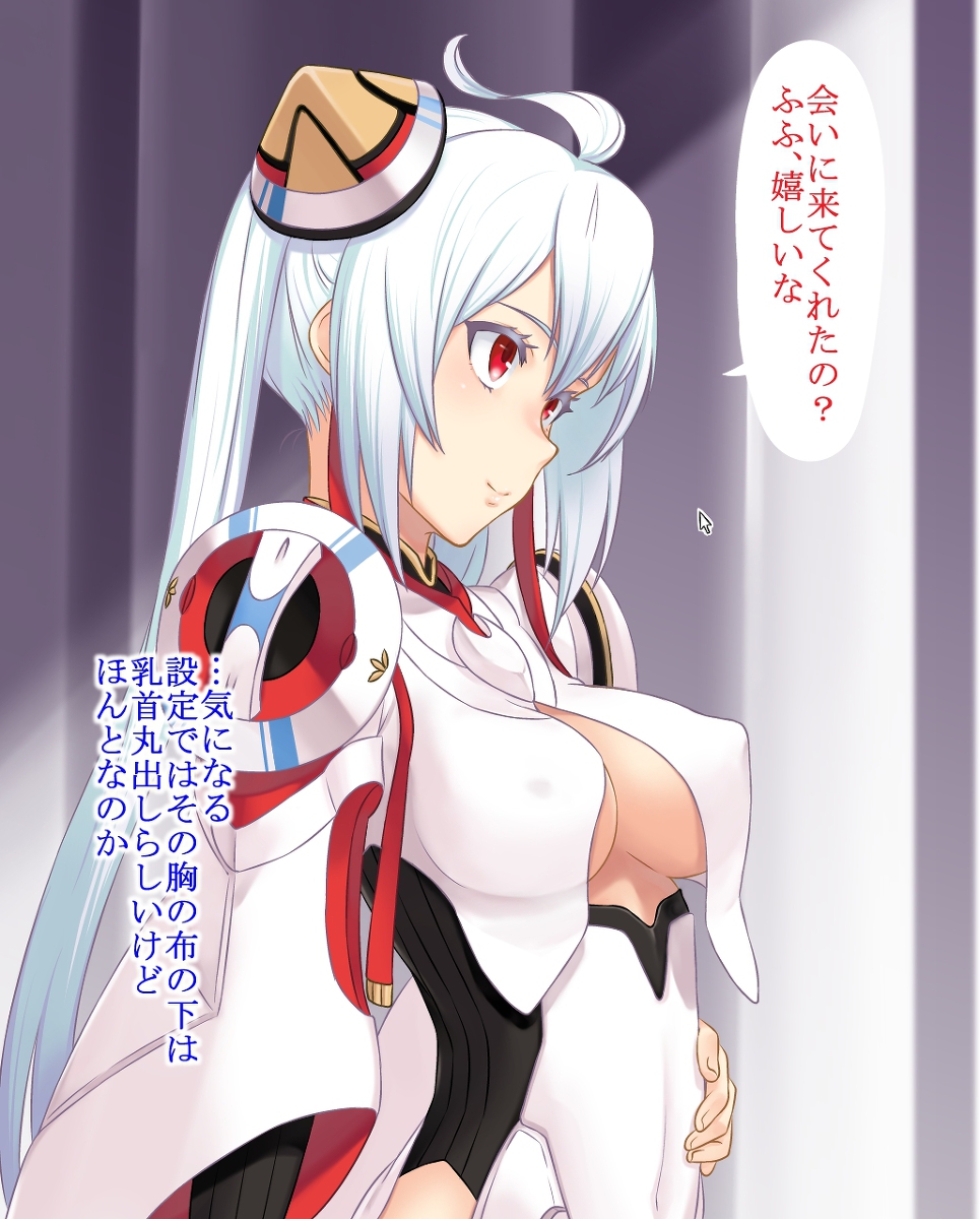 PSO2 エロ 