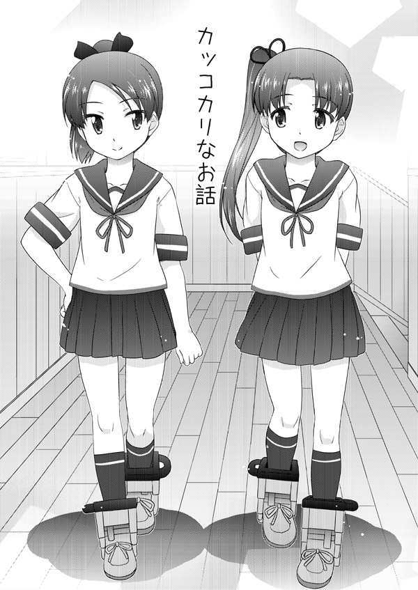 カッコカリなお話 KURO カッコカリなお話 KURO
