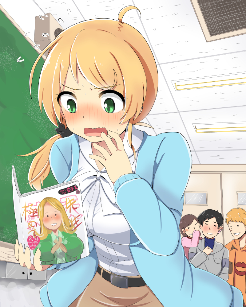 エレン先生 エロ エレン先生 | となり