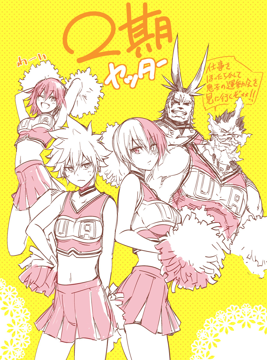 ヒロアカ】２期おめでとうございます | KURO