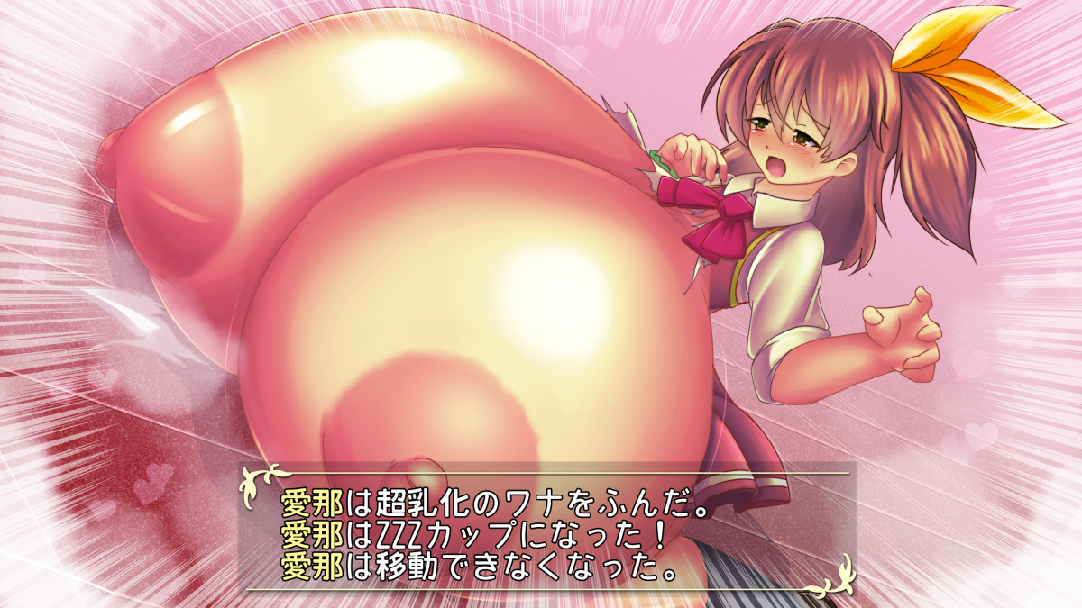 オメガラビリンス エロ Commission* Aina Akemiya | 藤原恭輔/MilkEngine