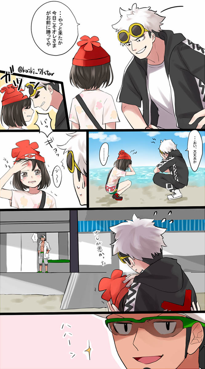 グズミヅ | KURO