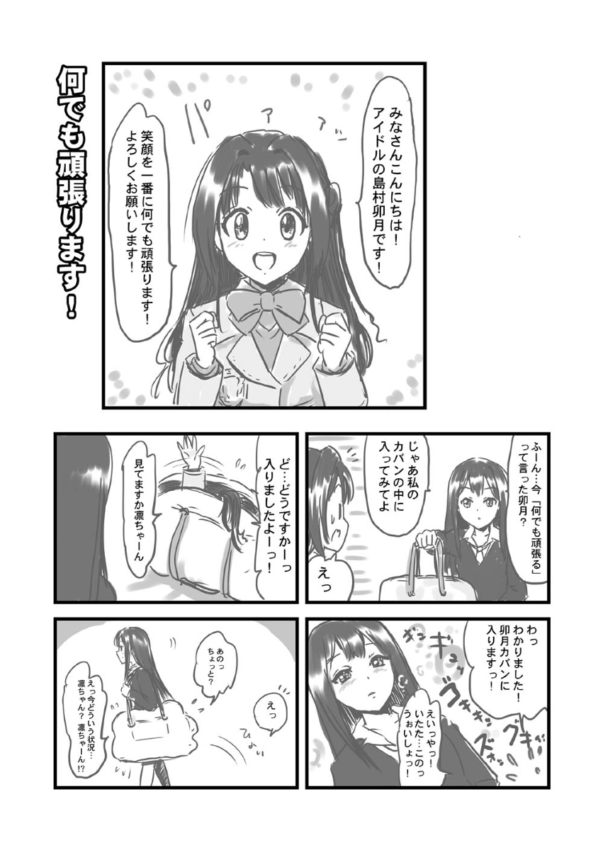 C91新刊さんぷるっ | KURO