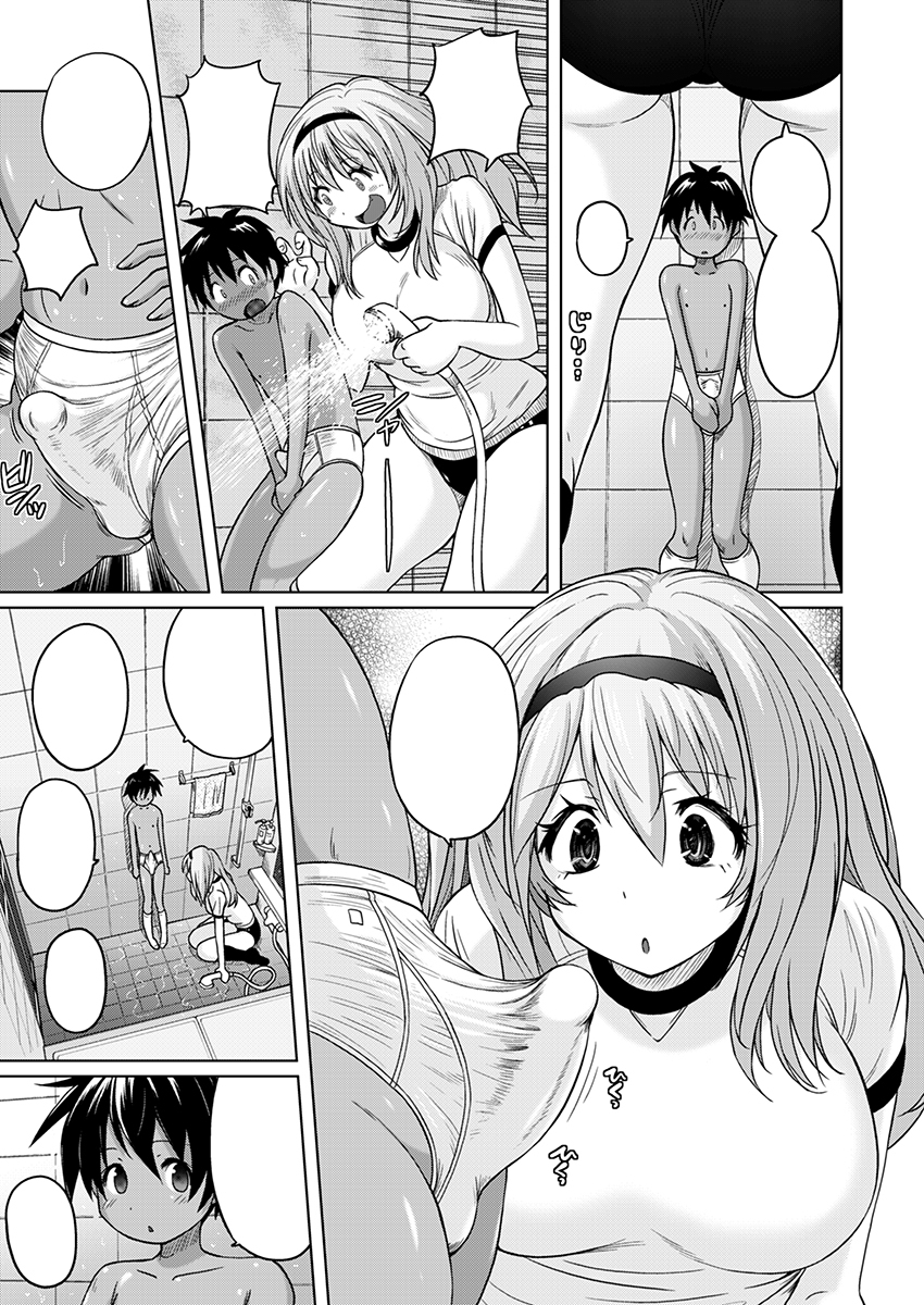ショタブルマ　 MyReadingManga