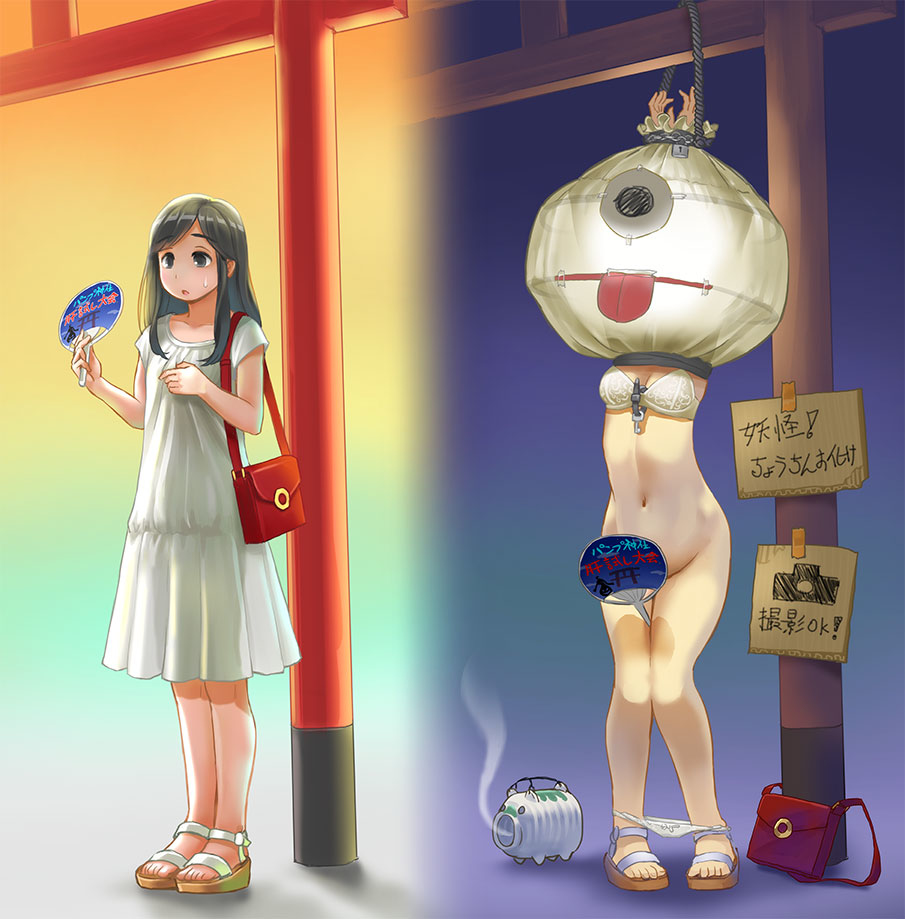 夏らしいファッション | KURO