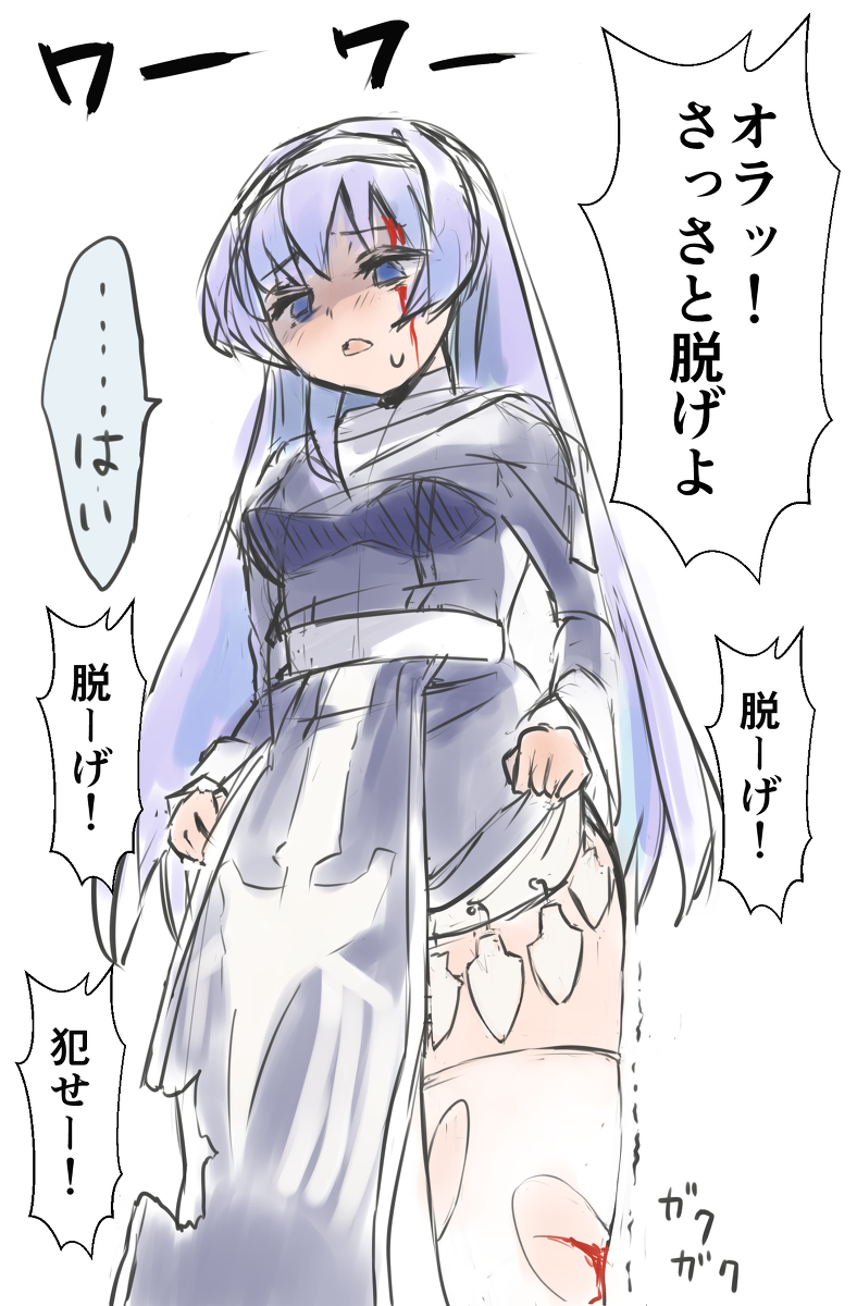 5月後半期Twitter更新分（リョナ絵注意） | KURO