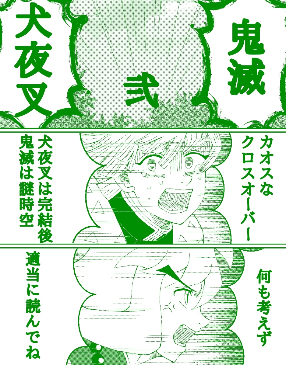 下田ひかり　『IMAGINE  A PERSON 』 下田ひかりステイトメント 指導案 Yahoo!オークション - 下田