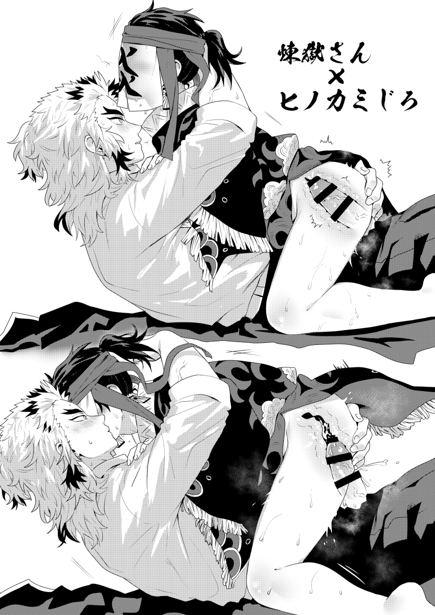 煉炭小ネタログ(R18) | KURO