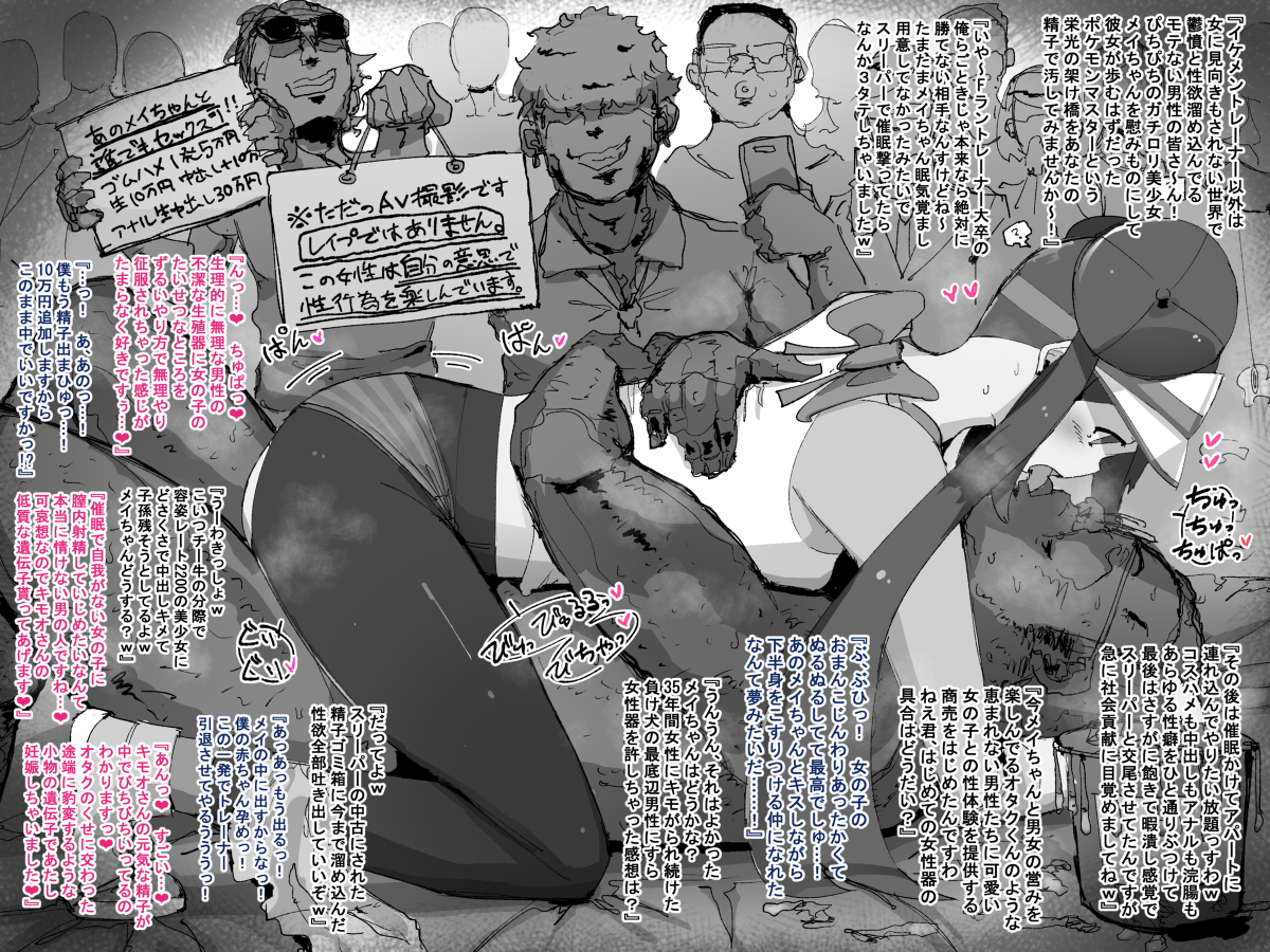 生理中にレイプ エロ漫画JK】女子校の若手教師が生意気なメスガキ女子高生達に逆レイプされ性玩具にされてしまう…。｜エロ漫画同人ログ