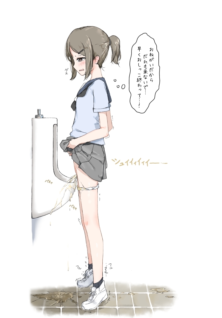 立ちション 女子 