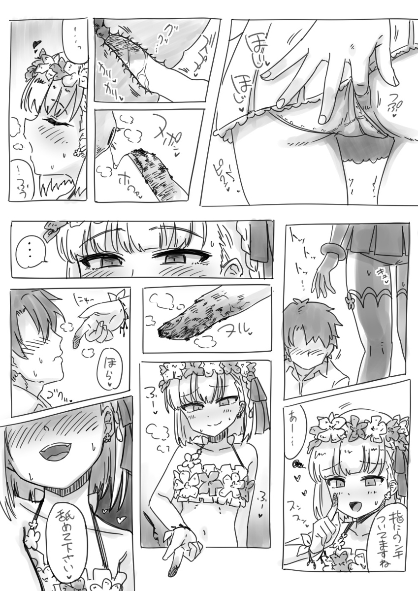 スカトロ　指 