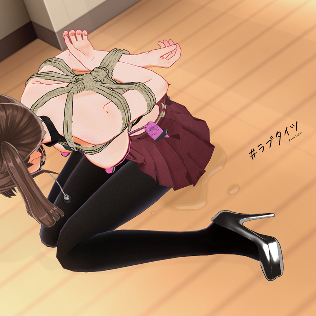 黒パンスト 緊縛 