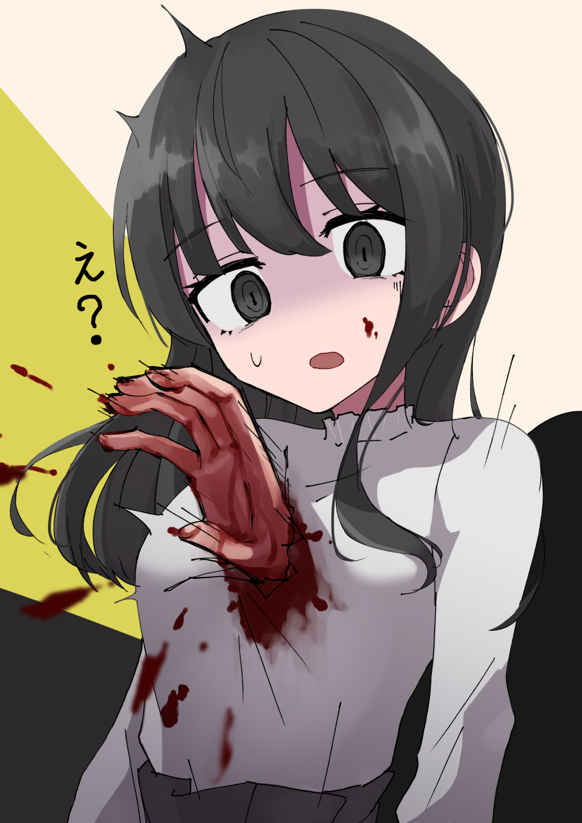 心臓　リョナ 貫かれる | 春千代