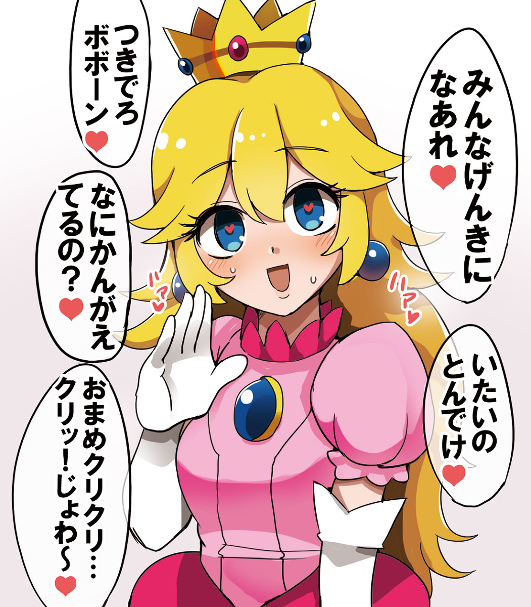 ウェディングピーチ ドキドキお色直し プレイステーション　未開封 ウェディングピーチ ドキドキお色直し 中古ゲーム | ブックオフ