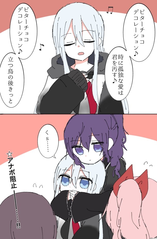 ニーゴまとめ⑫ KURO