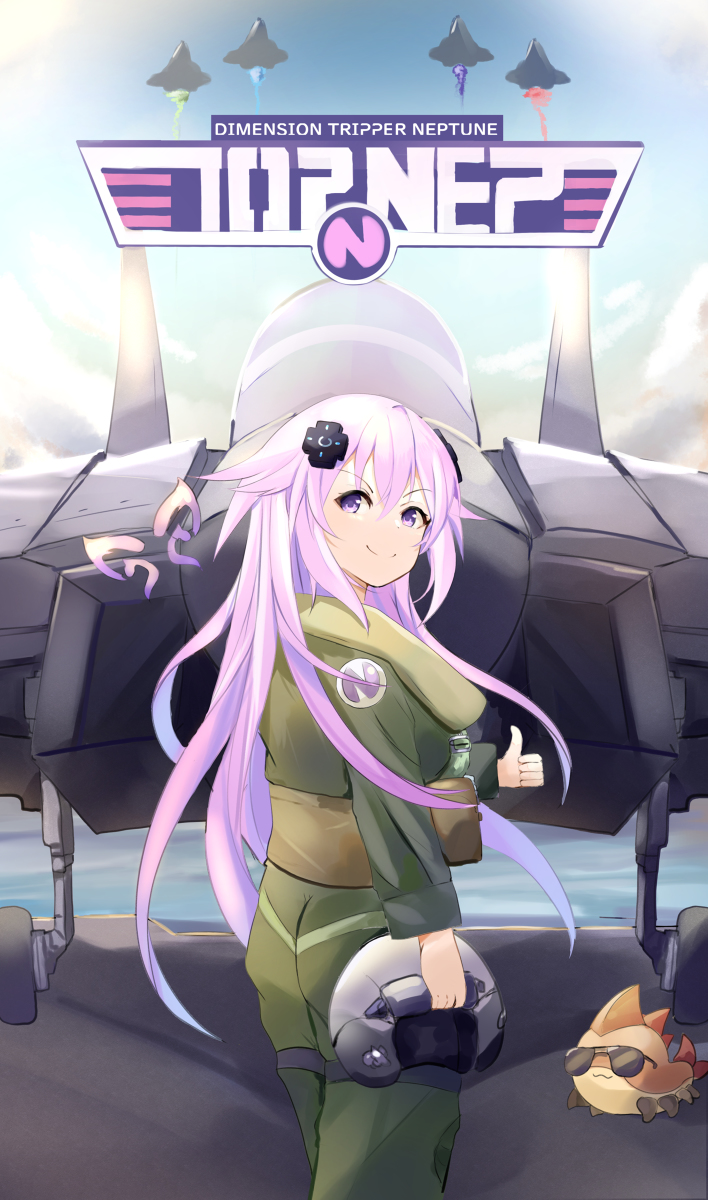 TOP NEP KURO