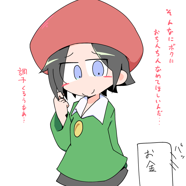 アドレーヌさん kan