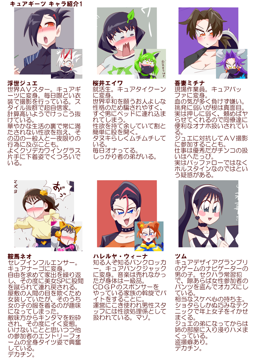  デカチン パンツ 