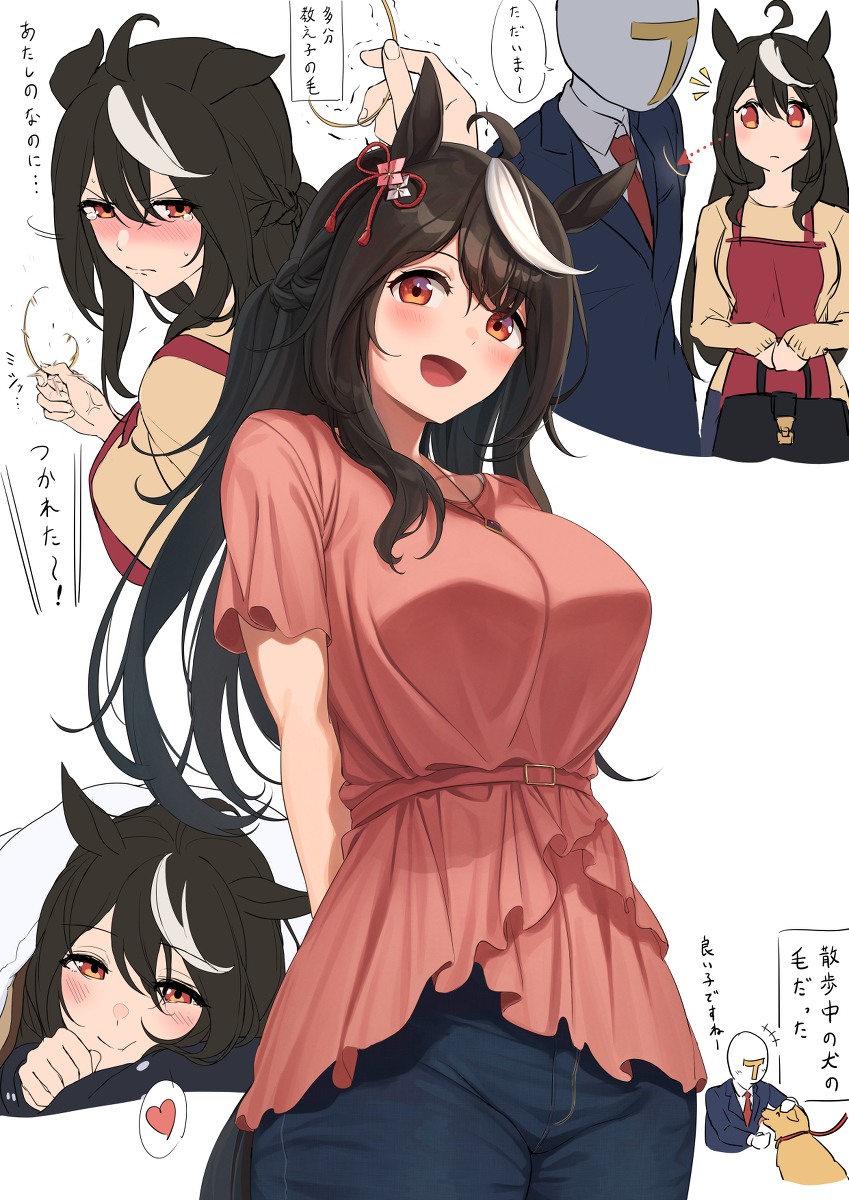 キタサンブラック　エロ 大人キタちゃん | ふかひと/Hukahito
