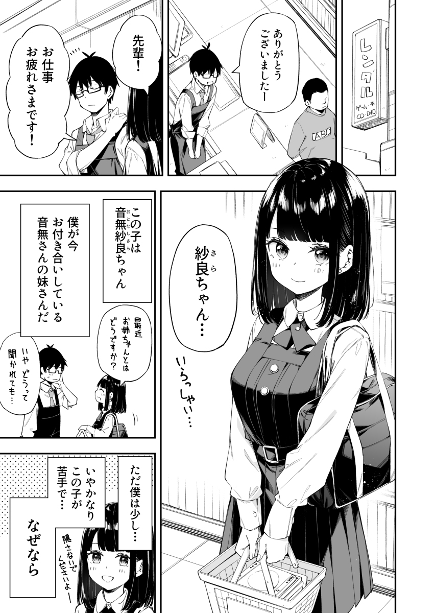 宇宙へとびたつ　前川光　除籍本 北花田 カフェ 宇宙へとびたつ 前川光 除籍本 お出かけ バック