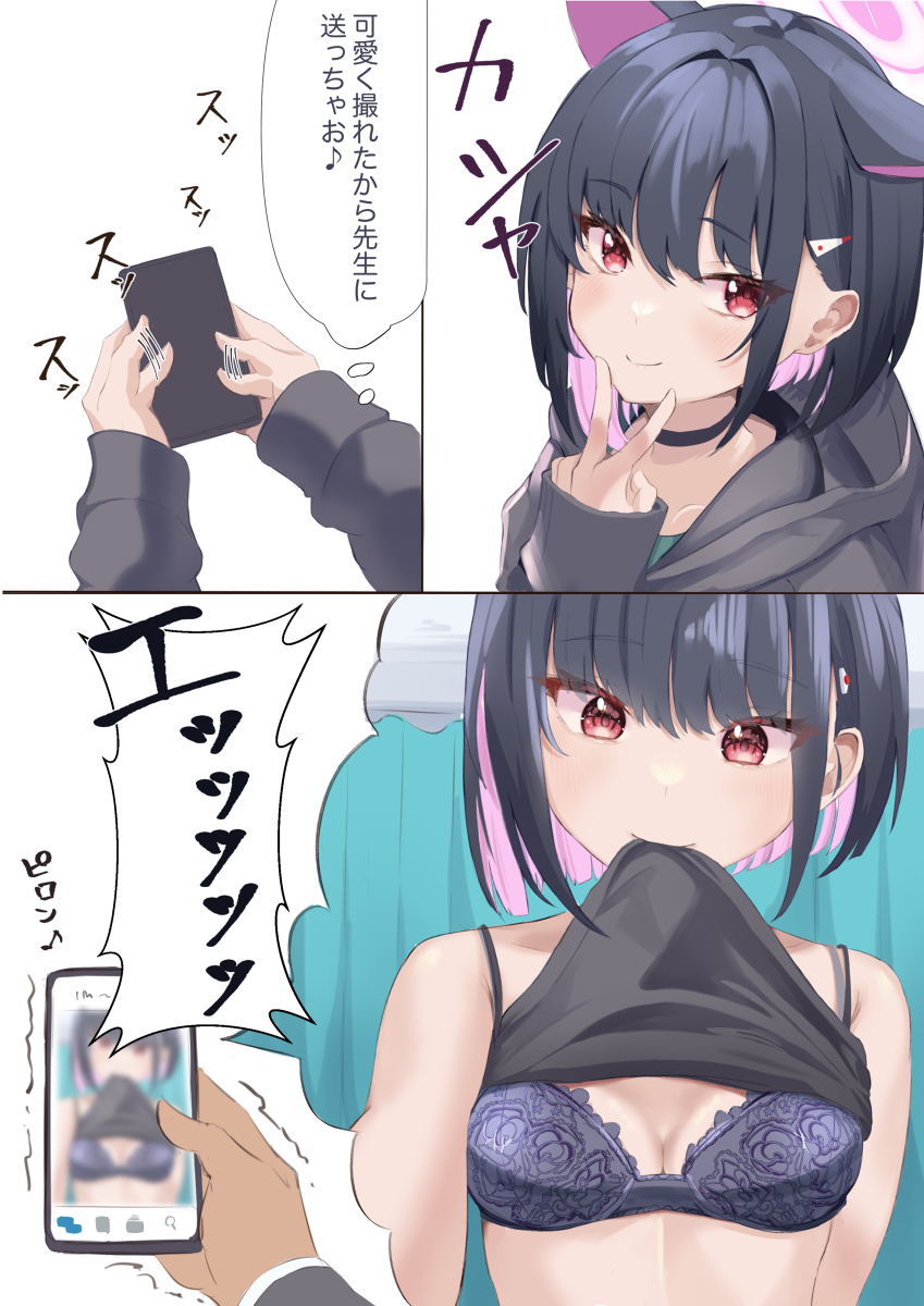 エロ写メ 
