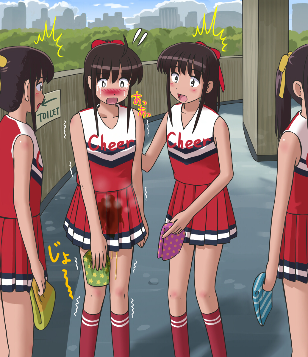 チアリーダー、入れるトイレがなくておもらし！？ | KURO