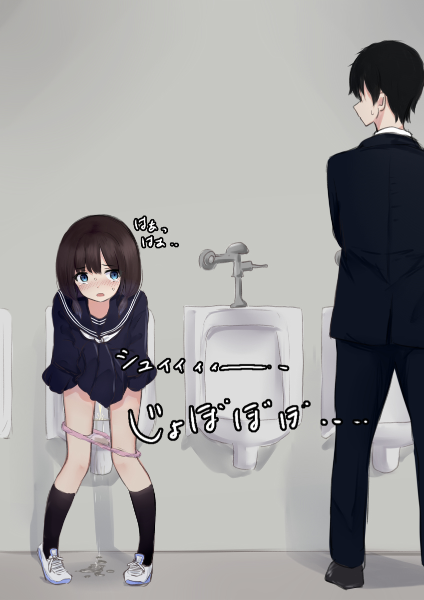 立ちション 女子 