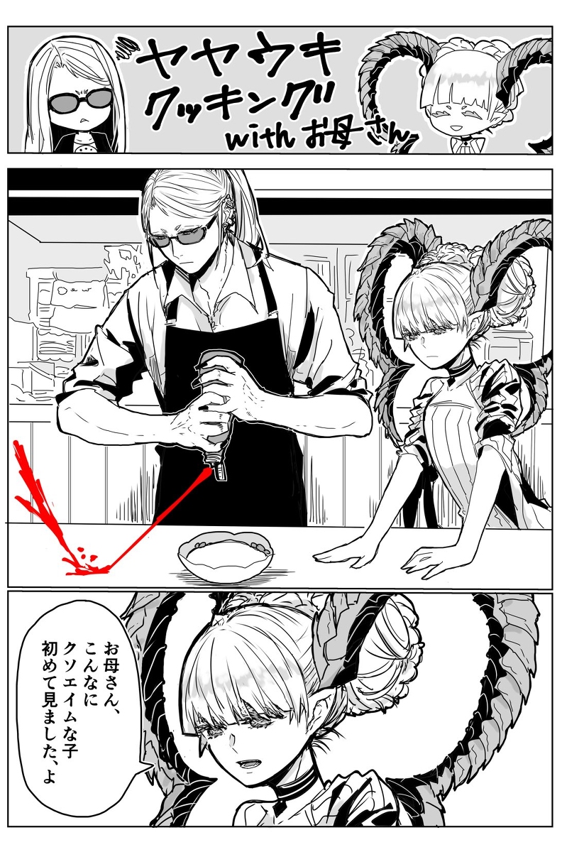 Twitterまとめ7【fgo】 | KURO