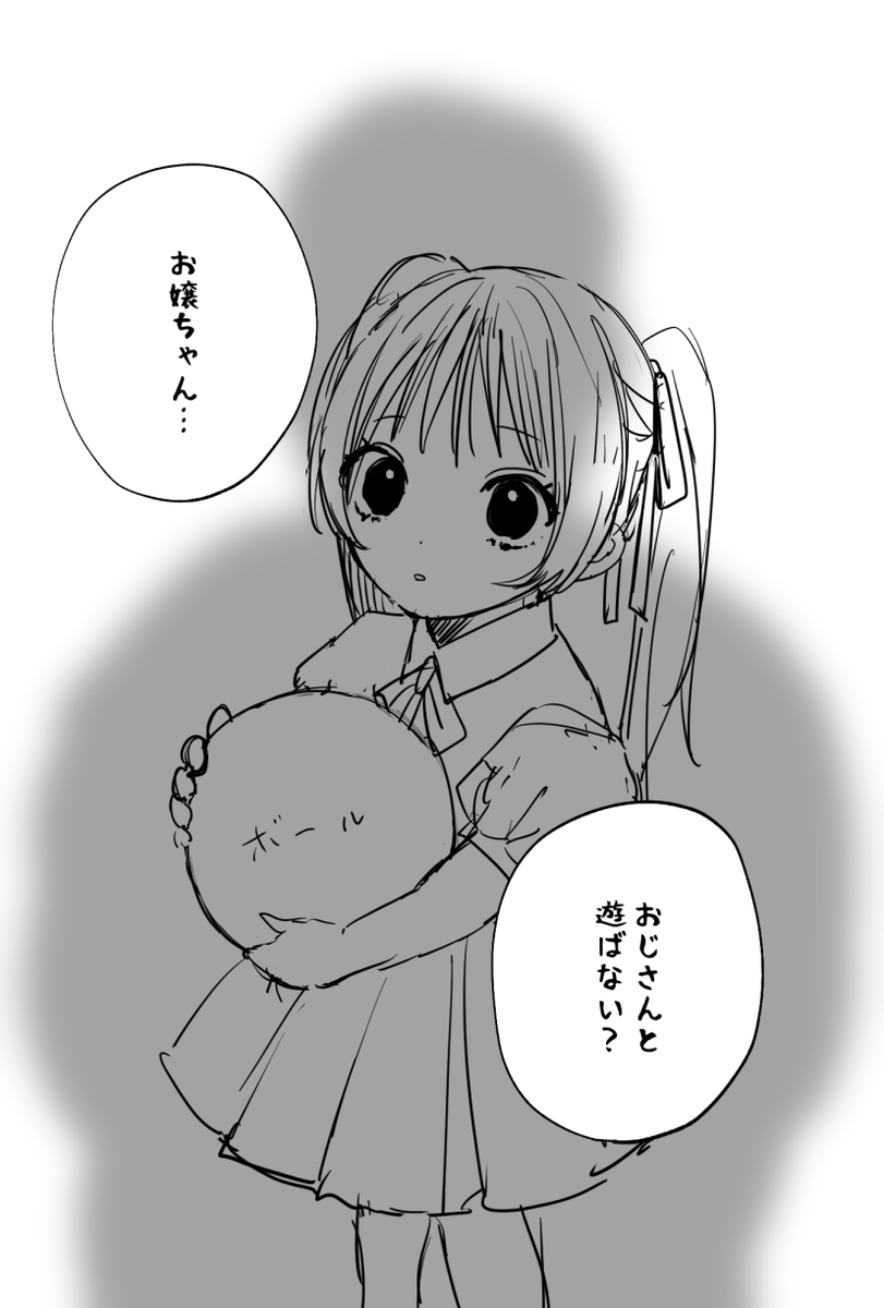 お嬢と用心棒4人 ヨシミズ