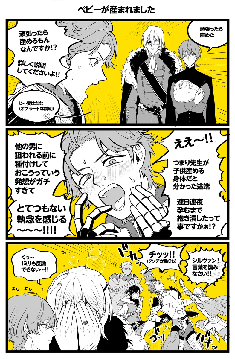 ディミレトLOG6 KURO