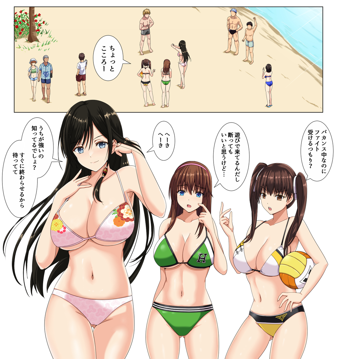 doa リョナ バカンス中に喧嘩を売られたこころ | 鶴亀