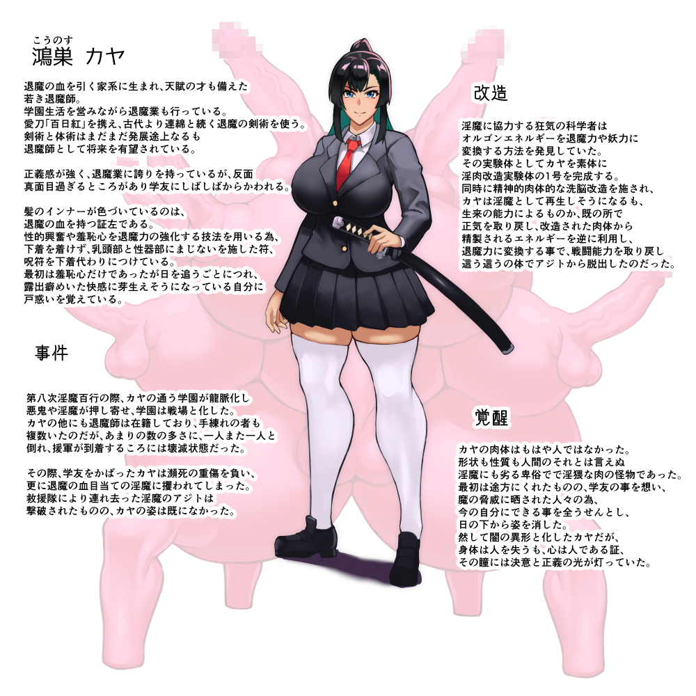 改造　ちんぽ画像 