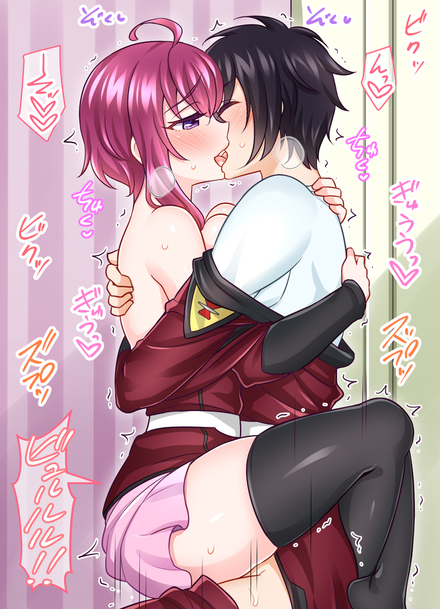 ルナマリア エロ