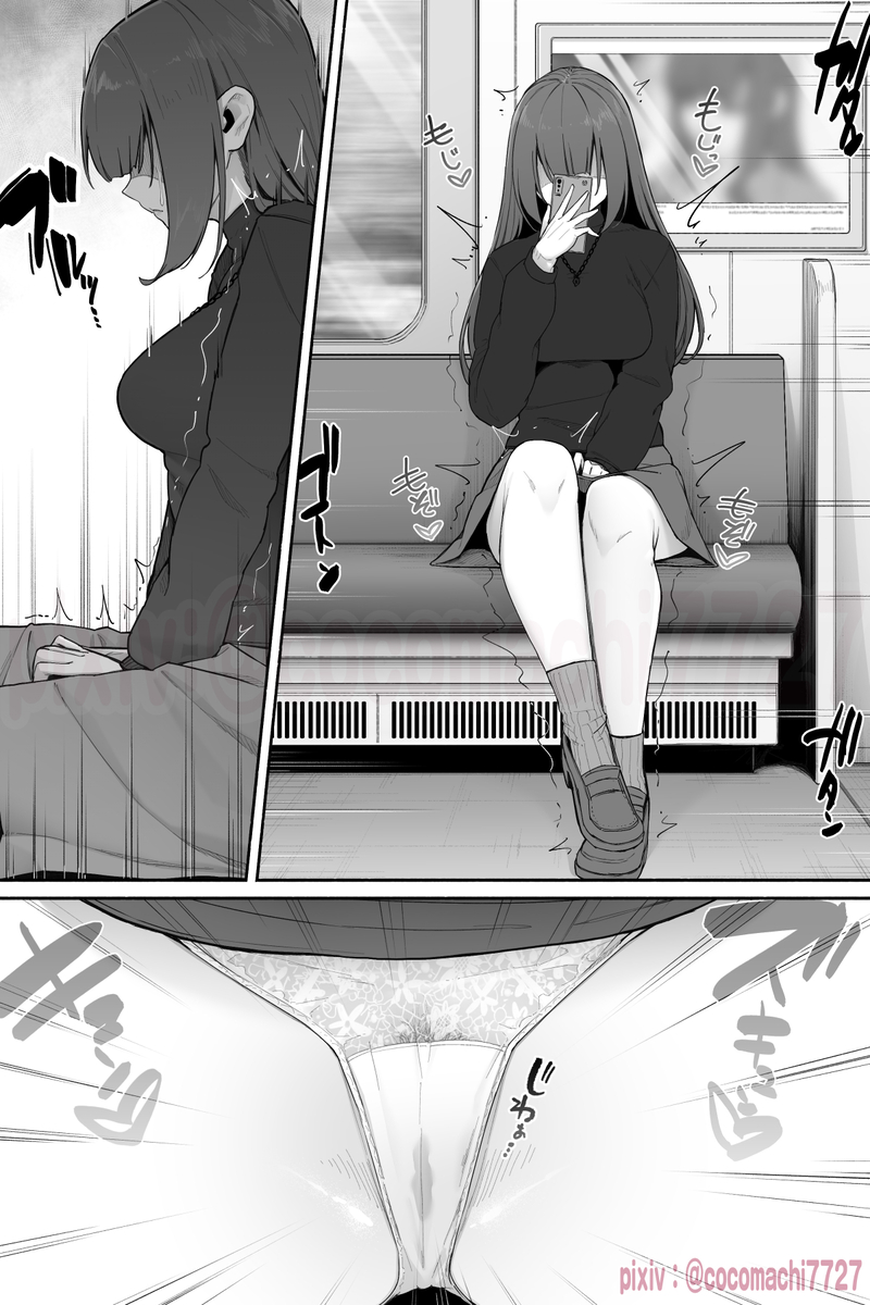 FANBOX】電車で我慢→駅で限界放尿 | ここまちcocomachi