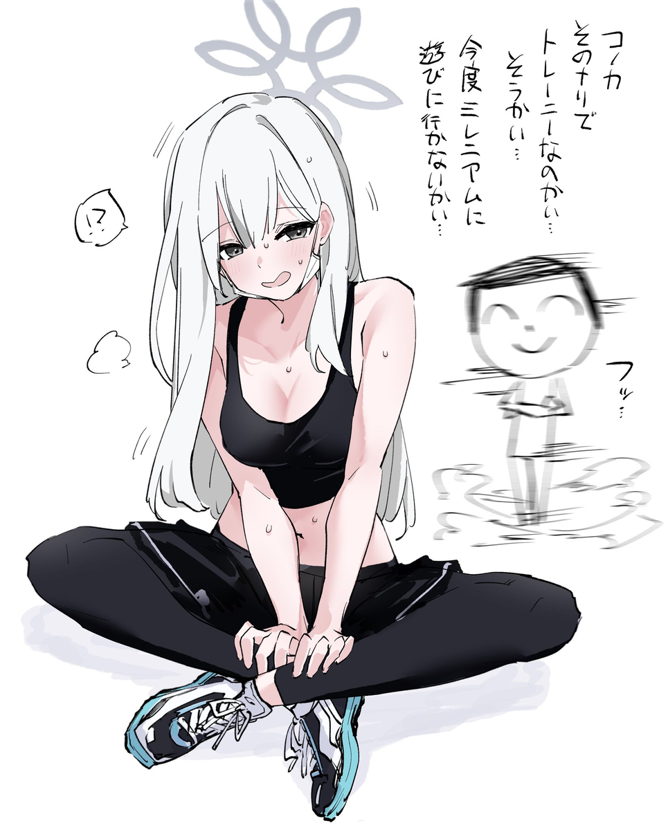 このか　　エロ コノカ | リンリココ