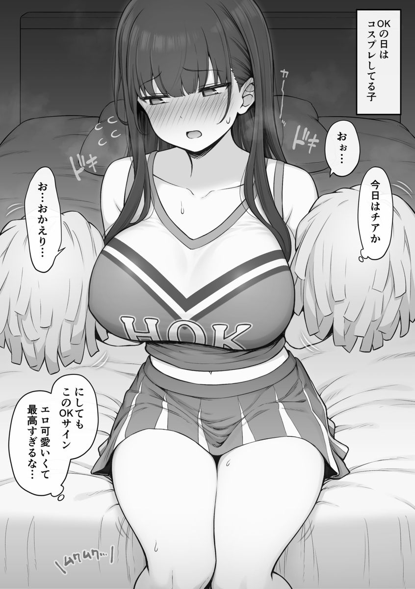 コントレンジ　エロ 