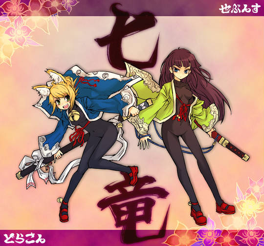 サムライソウル KURO