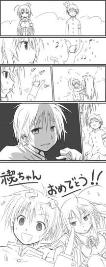 めだかボックス 人気投票1位~ sanuki