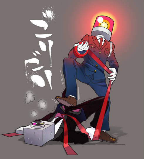 正義の金的 KURO