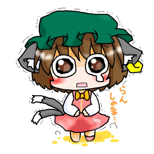 まにあいませんでした・・・ あんにゅい