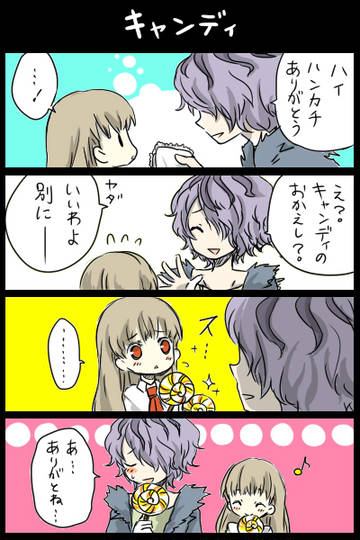 ギャリイヴまんが② KURO