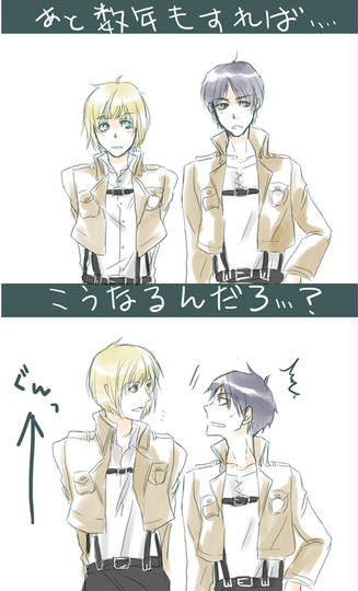 アルエレの可能性について KURO