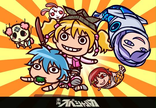 5月:デイ・オブ・チルドレン Nmaster