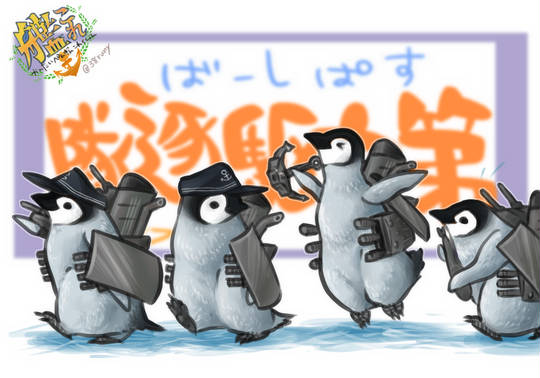 艦娘ぺんぎん化計画 2 KURO