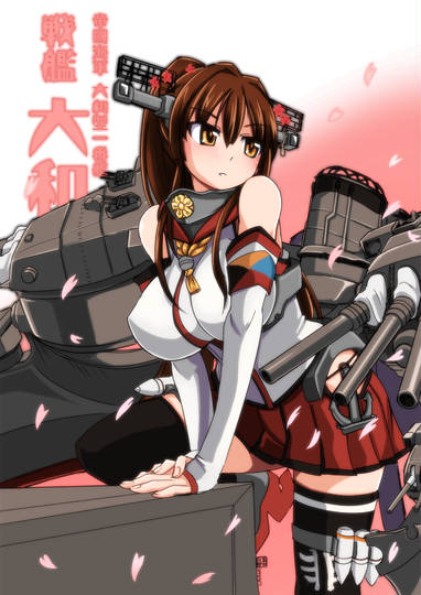 大和さん 時浜次郎